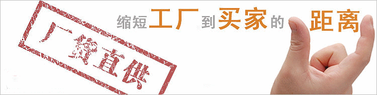 远东泵业厂家直销 远东泵业厂家直销