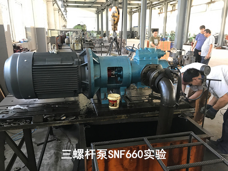 SNF660三螺杆泵